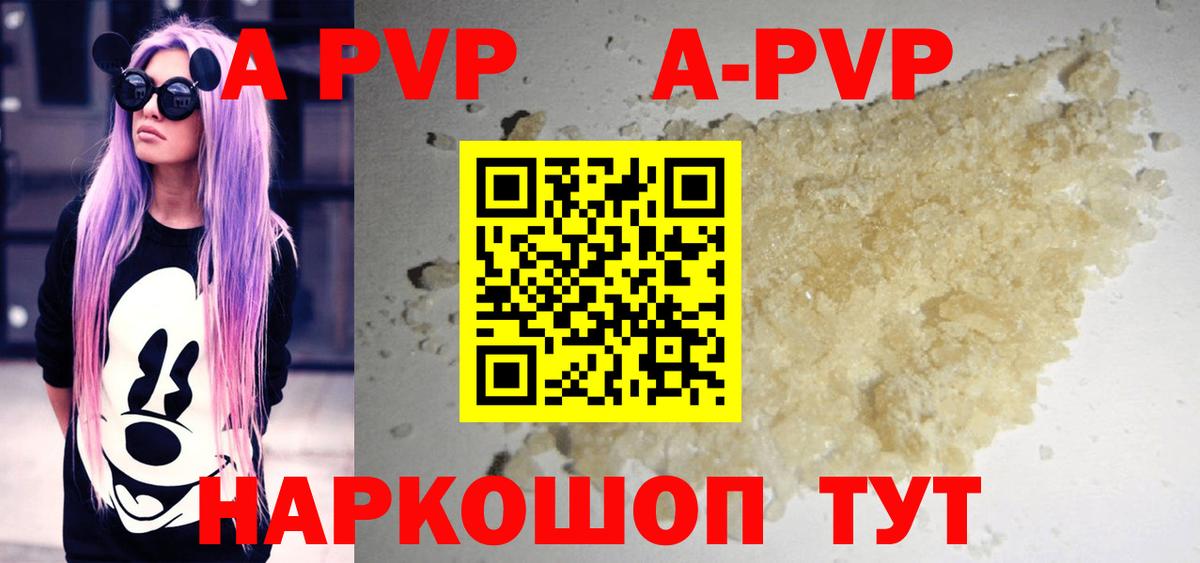  Кокаин Феодосия