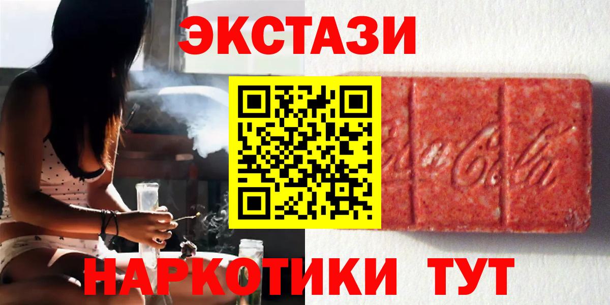 hydra ТОР  Ecstasy ешки  Вход с VPN  shop официальный сайт  Феодосия  Экстази Philipp Plein  Экстази 