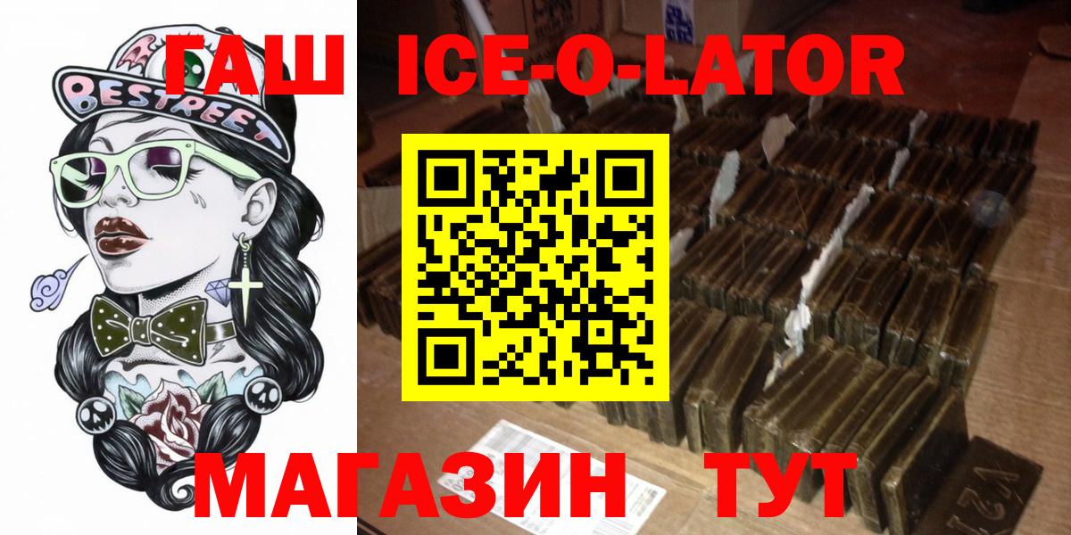 Гашиш гарик Феодосия