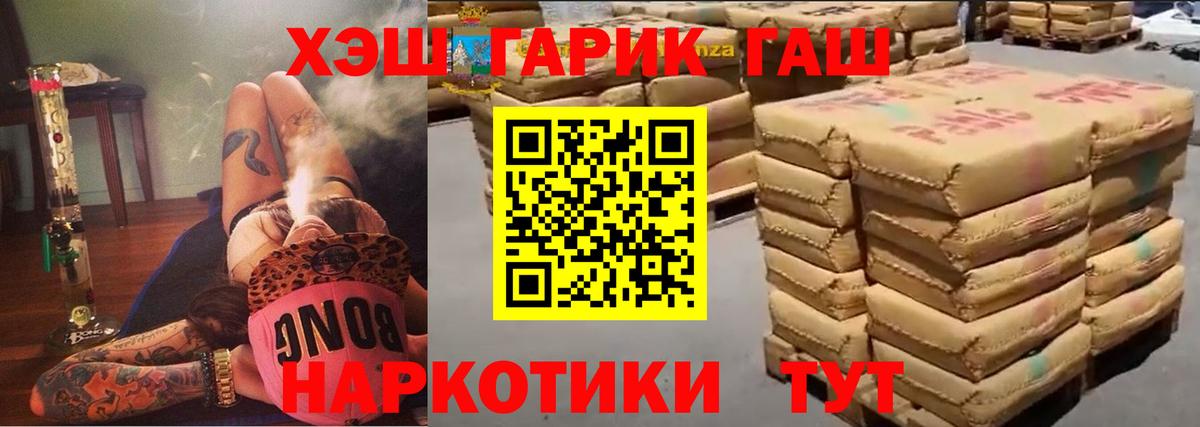 Феодосия  ГАШ ice o lator  хочу   Вход с VPN  ГАШИШ 