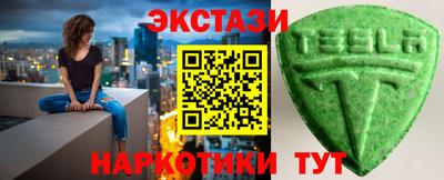 гашишное масло Ликино-Дулёво
