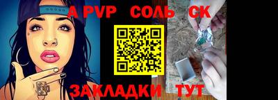 хмурый Ливны