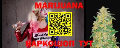 гашишное масло Ликино-Дулёво