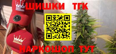 гашишное масло Ликино-Дулёво
