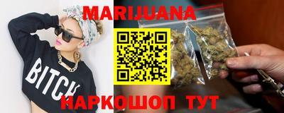 гашишное масло Ликино-Дулёво