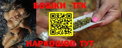 гашишное масло Ликино-Дулёво