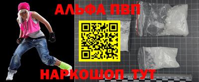 наркотики Мариинск