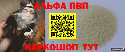 наркотики Мариинск