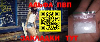 марки lsd Лесосибирск