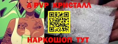 марки lsd Лесосибирск