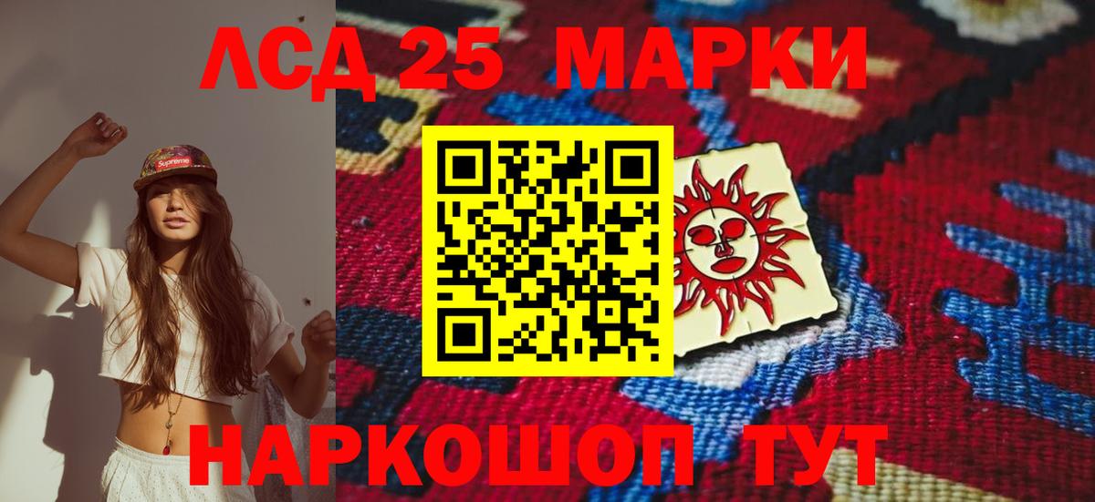 ЛСД экстази ecstasy  Вход с VPN  Феодосия 