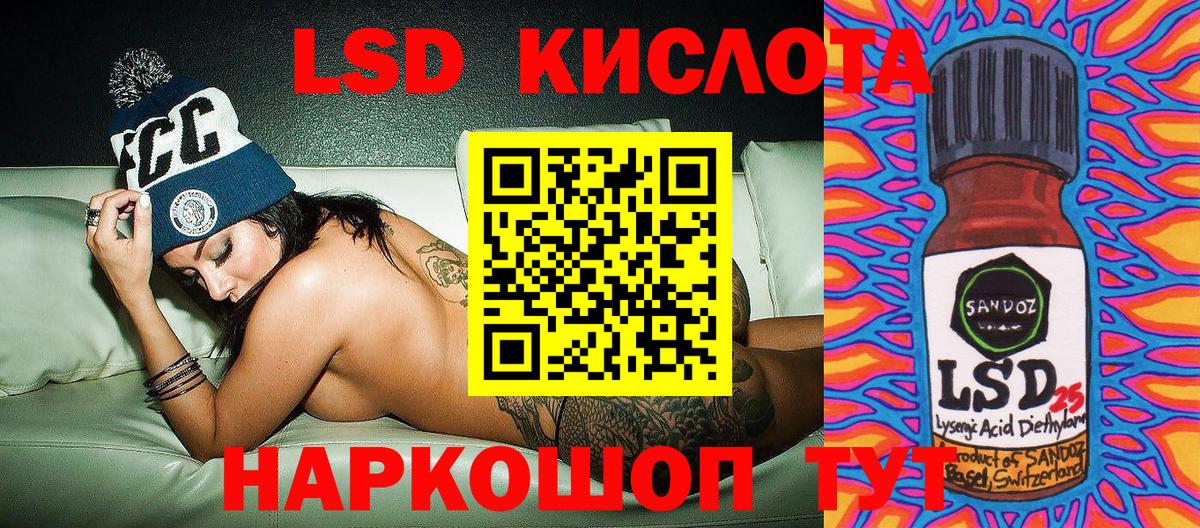 Марки NBOMe  Вход с VPN  Феодосия  Марки 25I-NBOMe 1,5мг 