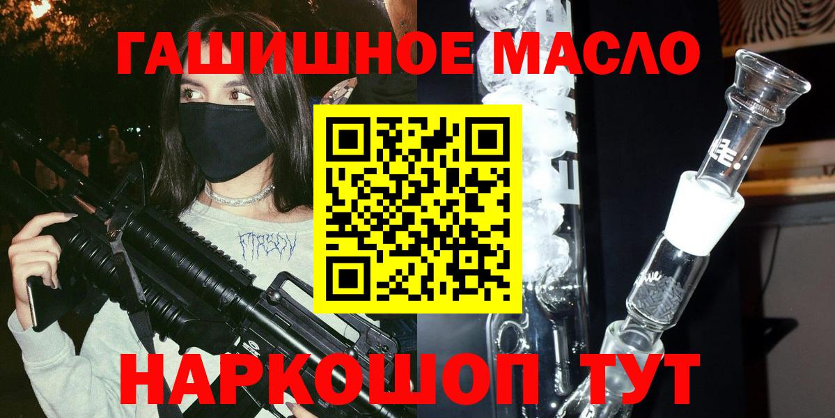 ТГК жижа Феодосия