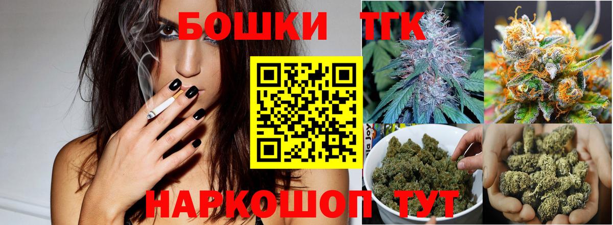 Феодосия  Бошки марихуана тримм  Вход с VPN  Шишки марихуана сатива  Марихуана AK-47 