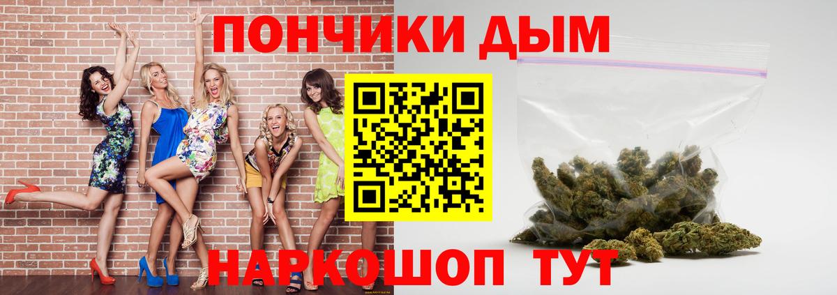 Шишки марихуана сатива Феодосия